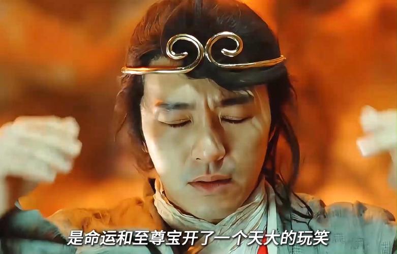 抖音当至尊宝戴紧箍咒