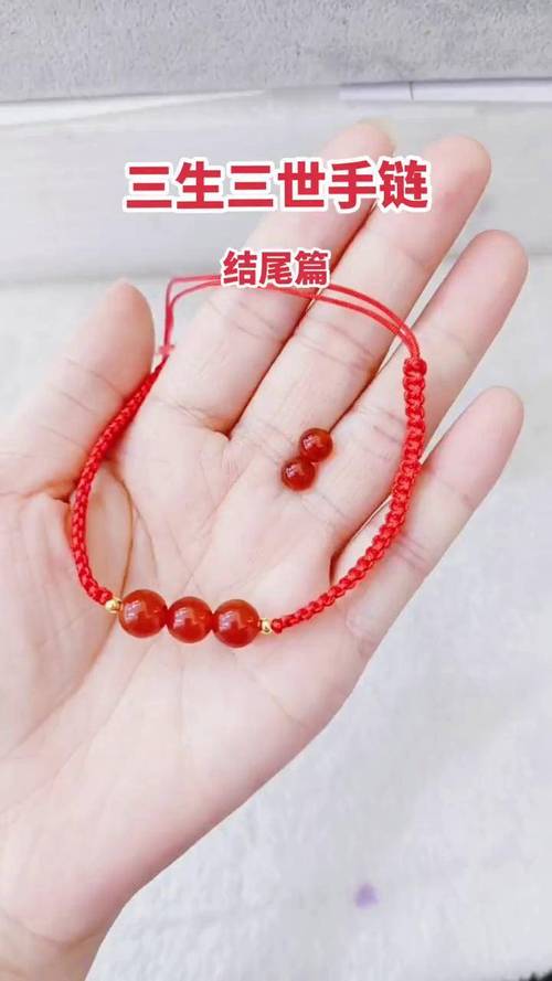 抖音同款红绳教学视频