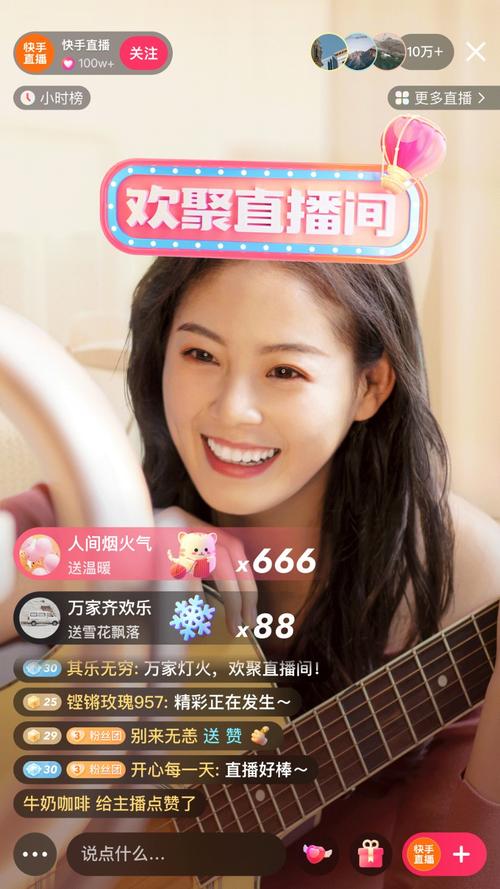 快手现在最火变妆软件