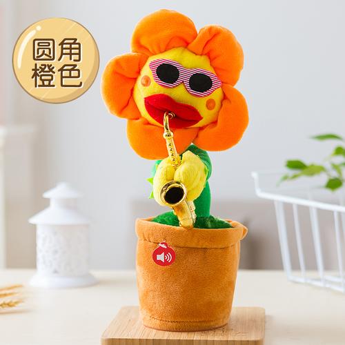 抖音吹萨克斯的向日葵