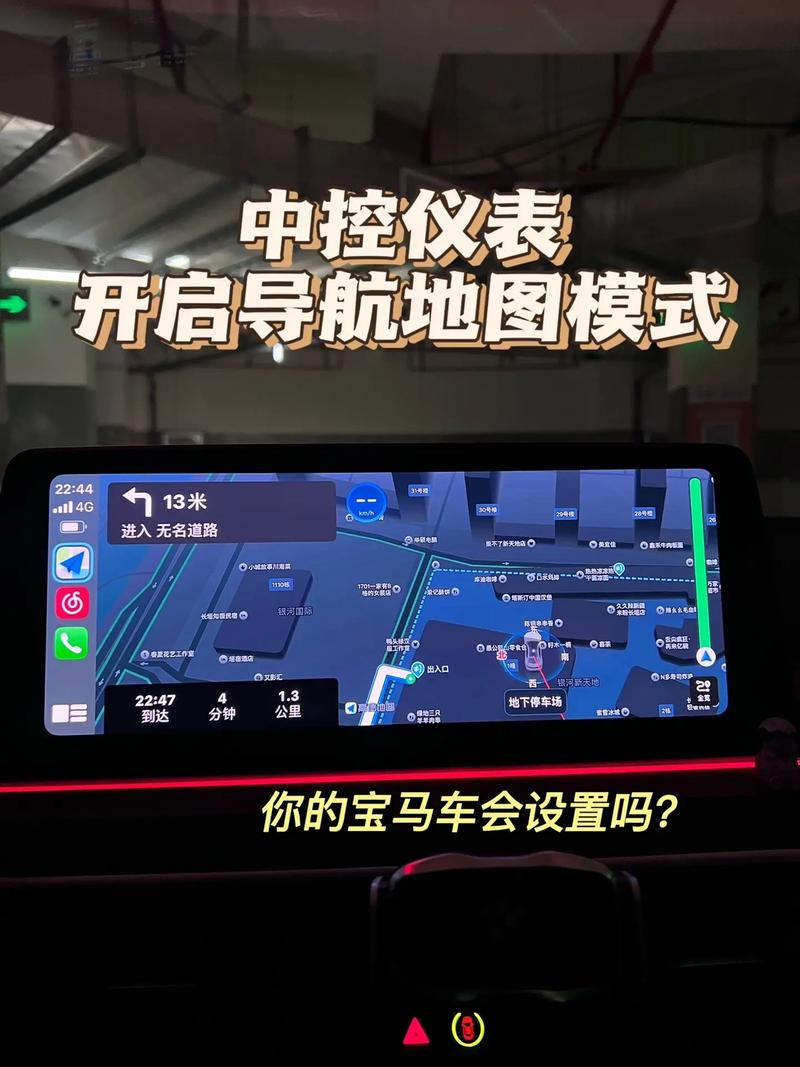 车载导航仪怎么下抖音