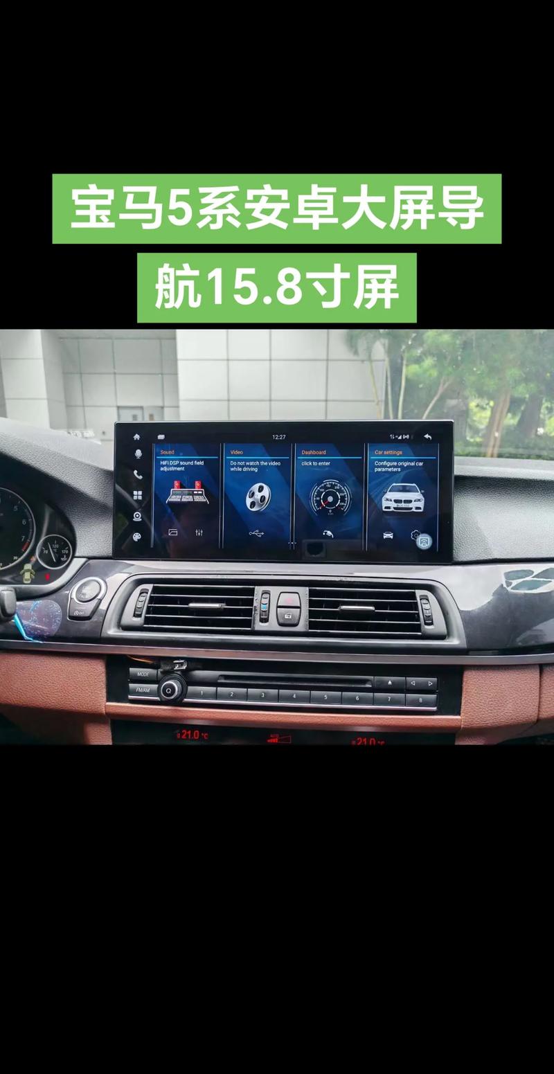 车载导航仪怎么下抖音