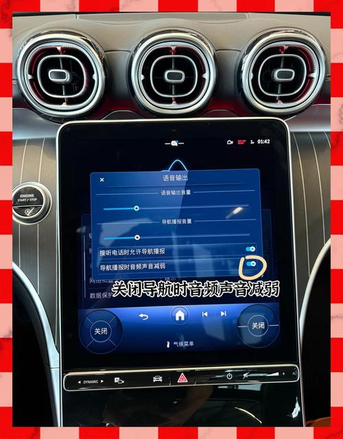 车载导航仪怎么下抖音