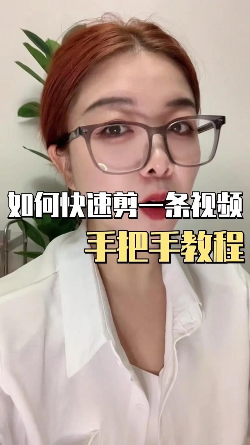 怎么发快手长视频教程