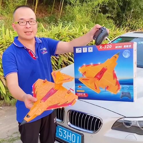 快手里玩的飞机叫什么