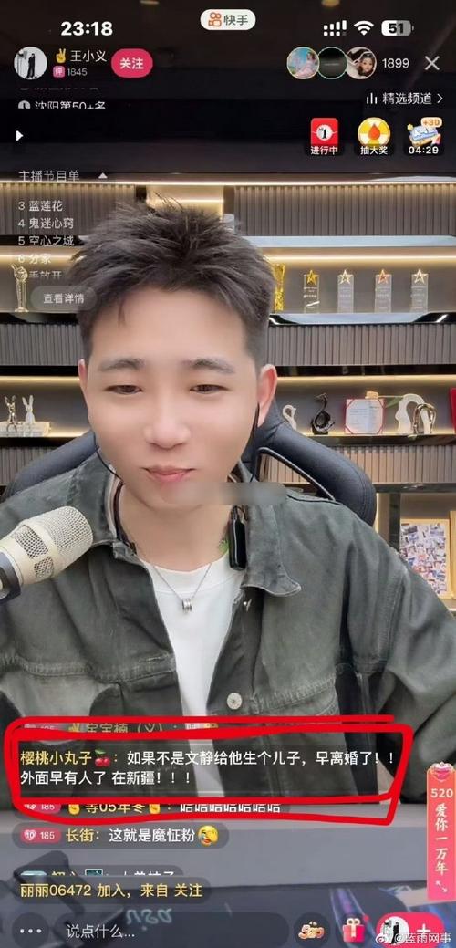 吴迪快手直播能赚多少