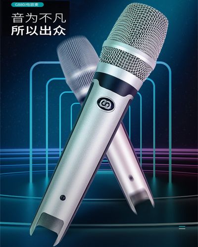 直播麦克风什么牌子好