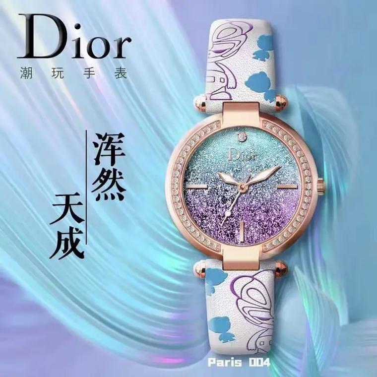 迪奥官网抖音同款手表