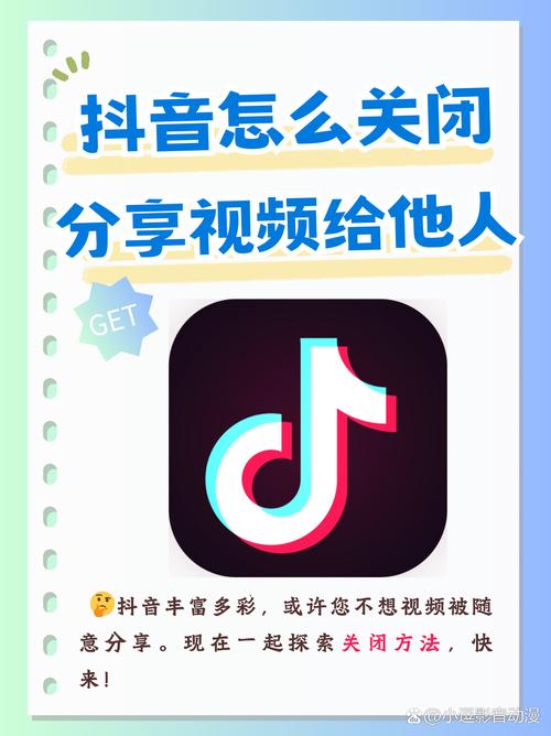 苹果7P抖音如何关注