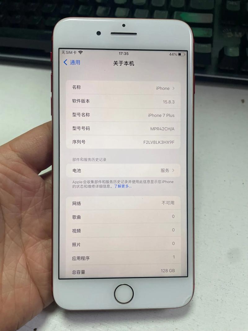 苹果7P抖音如何关注