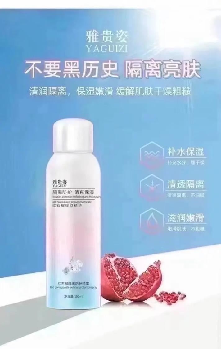 抖音红石榴防晒霜危害