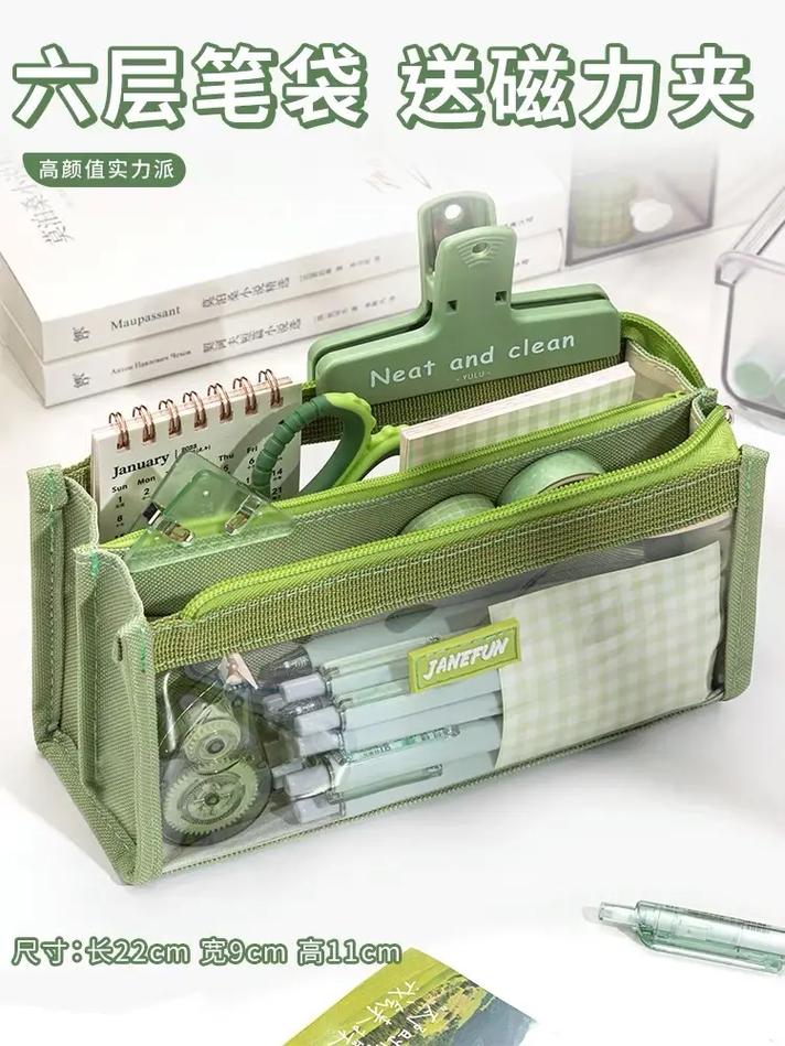 抖音上中学生必备文具