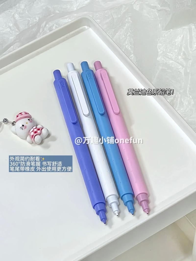 抖音上中学生必备文具