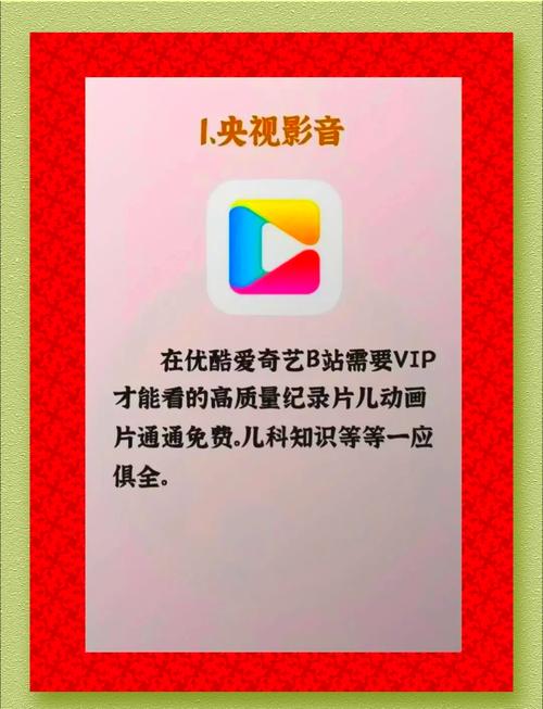 直播电影用什么播放器