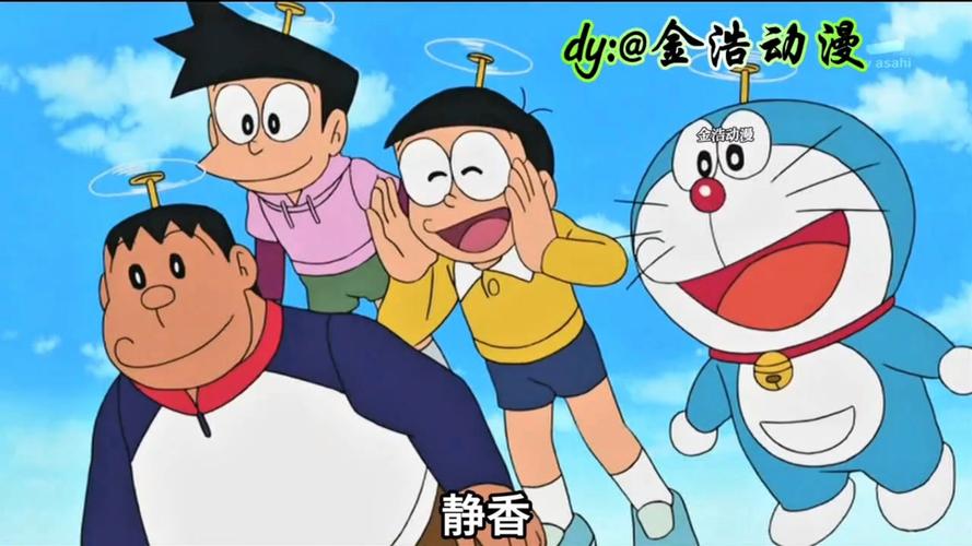 抖音片段大雄和叮当猫