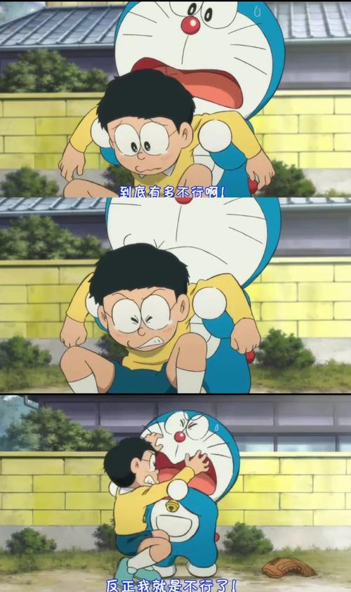 抖音片段大雄和叮当猫