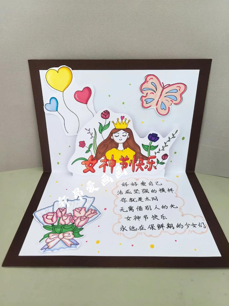 抖音上那个能拉的贺卡