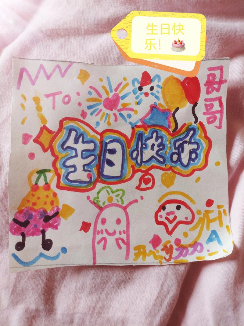 抖音上那个能拉的贺卡