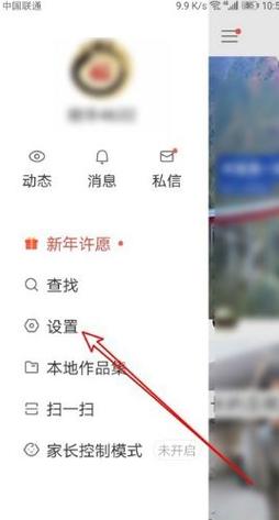 快手怎样在电脑上直播