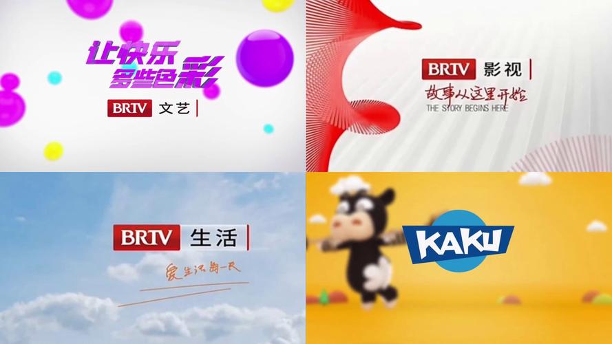 北京卫视直播pptv