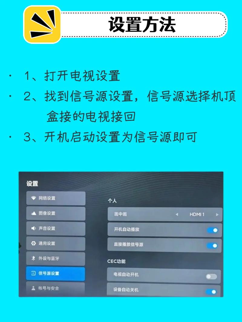 移动机顶盒怎么看直播