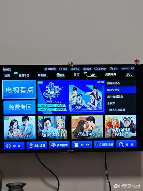 移动机顶盒怎么看直播