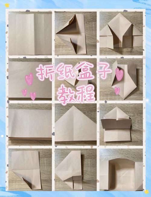 抖音爆炸纸盒子的做法