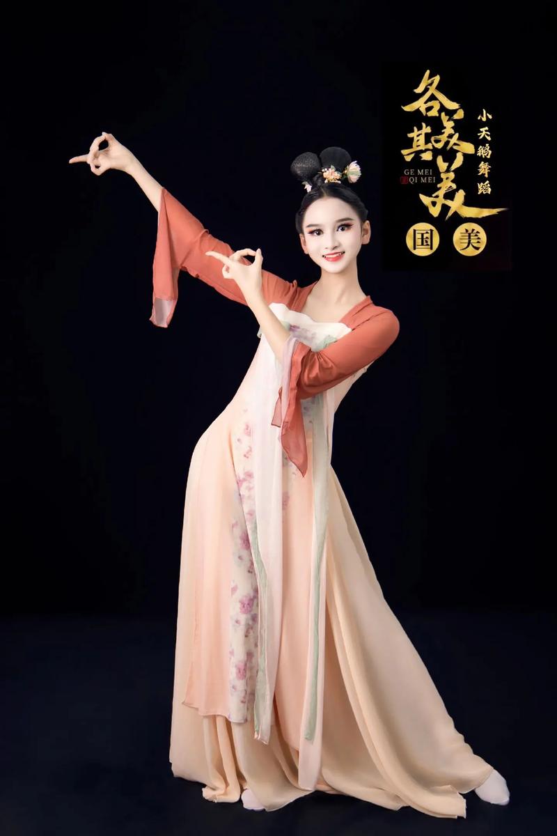 抖音流行大鹅舞的音乐