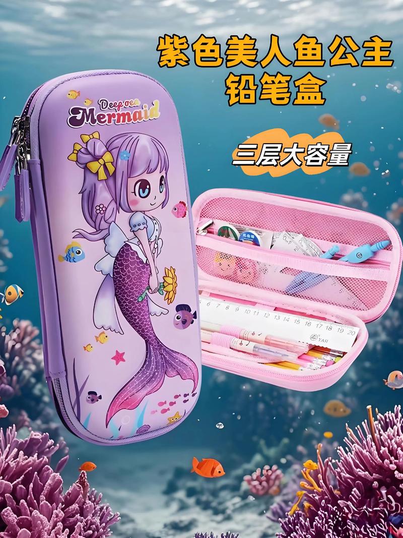 抖音多功能文具盒简介