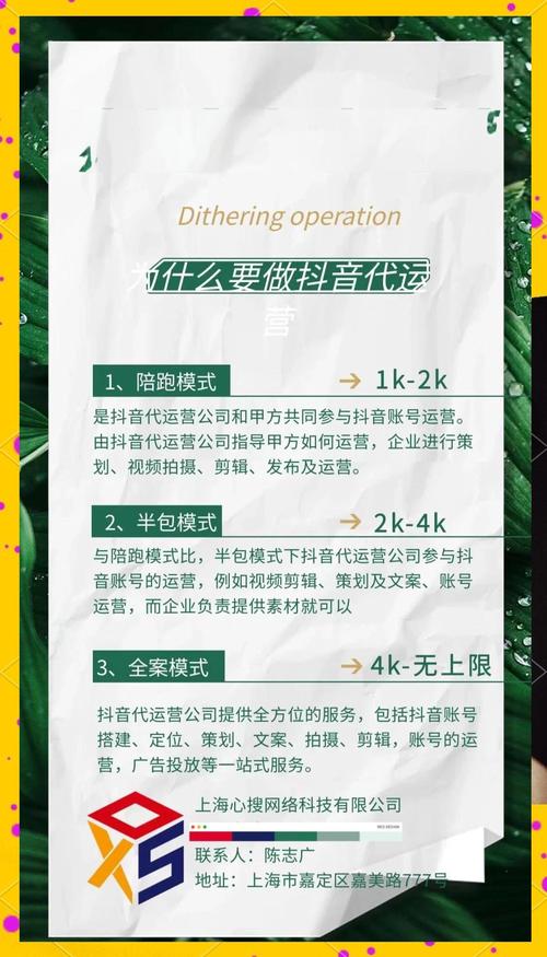 如何成为抖音都代理商