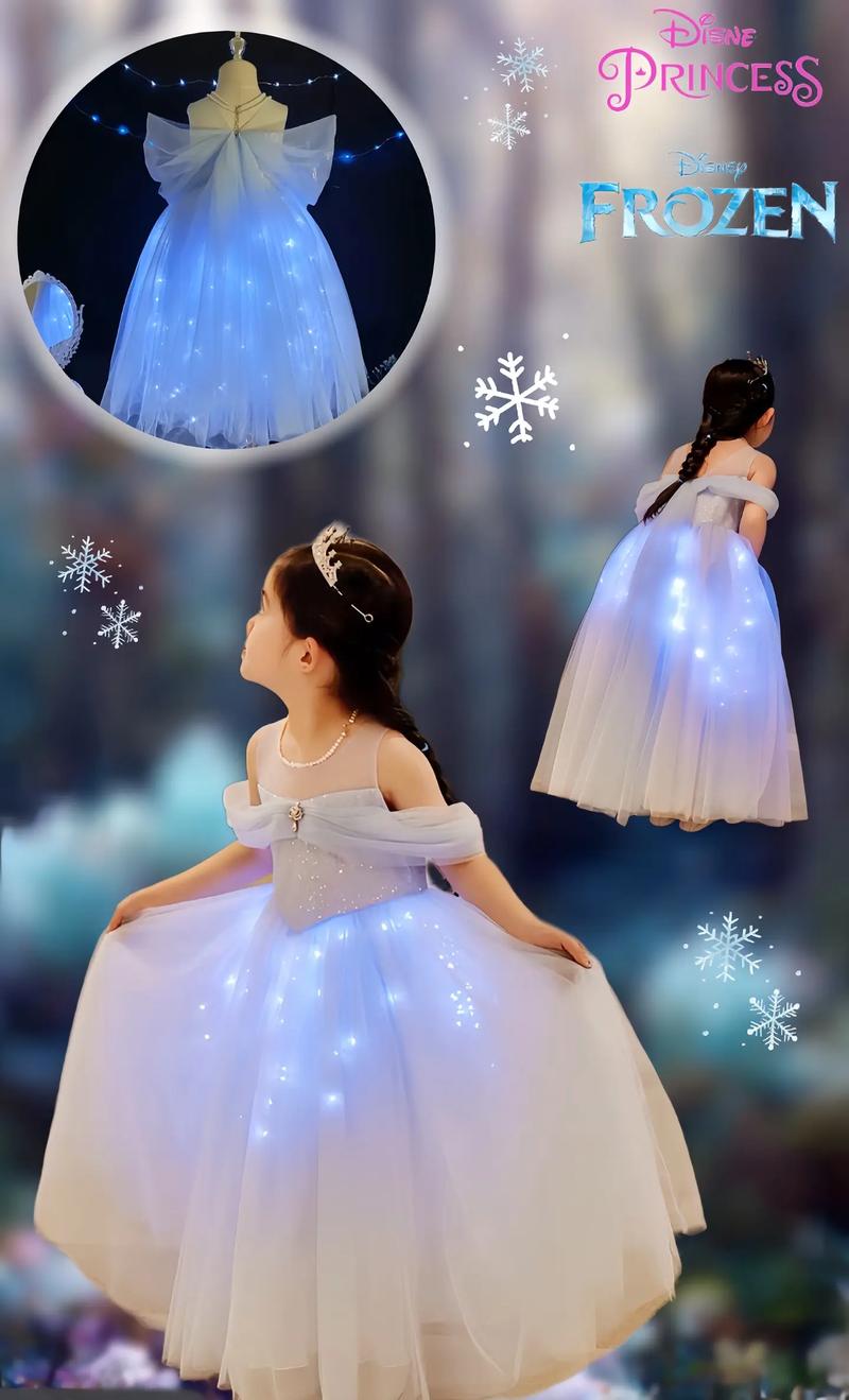 抖音上发光会变的衣服