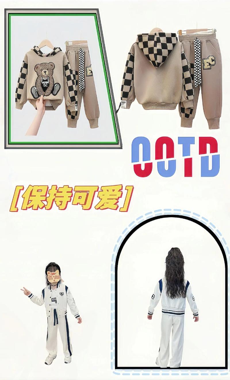 抖音上发光会变的衣服