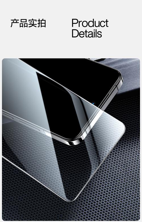 抖音里钢化膜透明手机