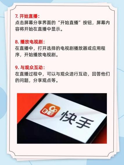 快手网红怎么火起来的