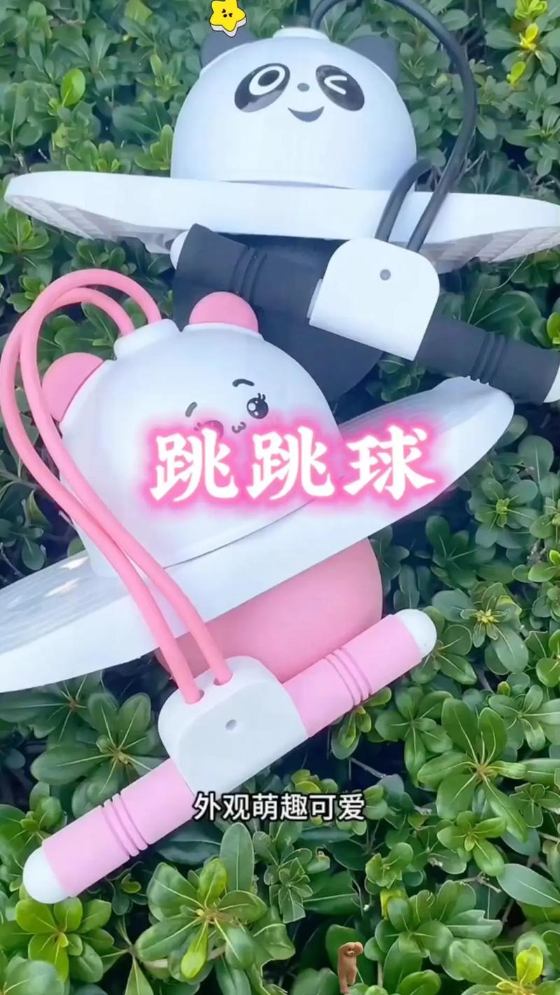 抖音上的跳跳球怎么玩