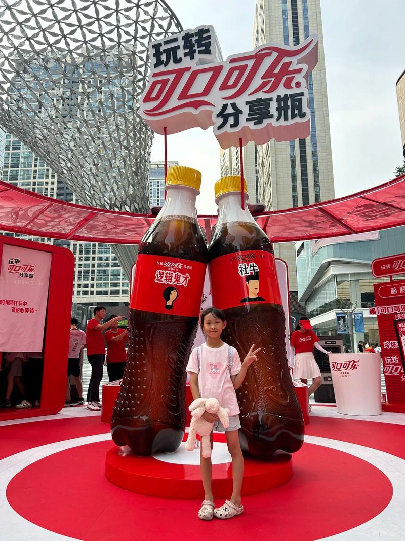 抖音上订制可口可乐瓶