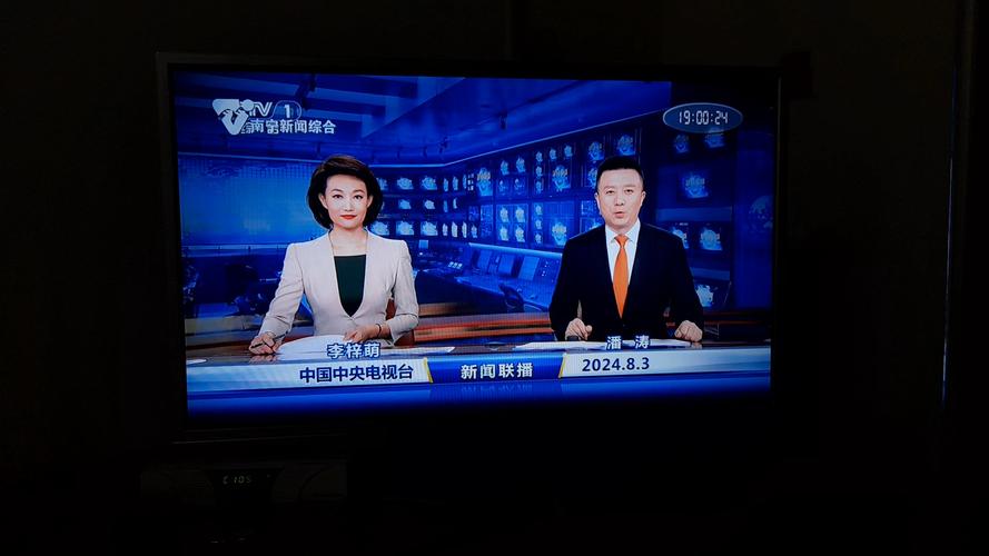 南宁新闻综合频道直播