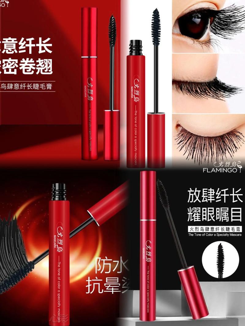 抖音里无限拉长睫毛膏