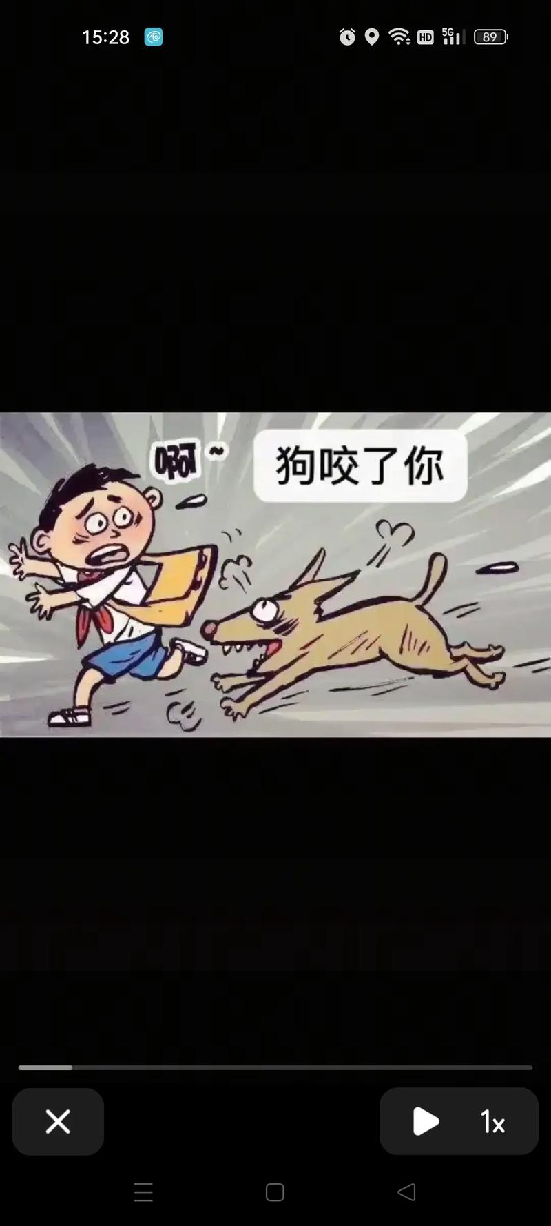 抖音里女人咬狗的原图