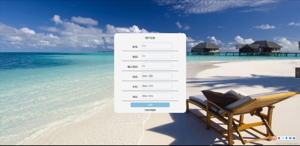 java直播平台开发