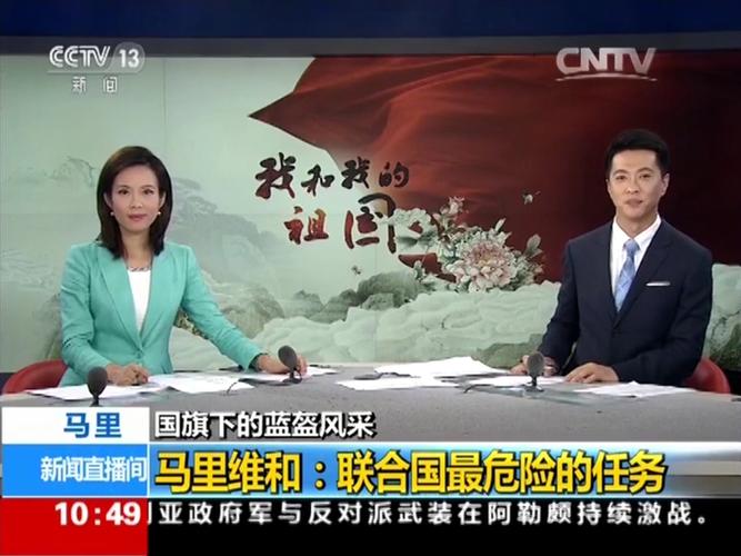 中央八套直播在线观看