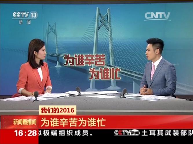 中央八套直播在线观看