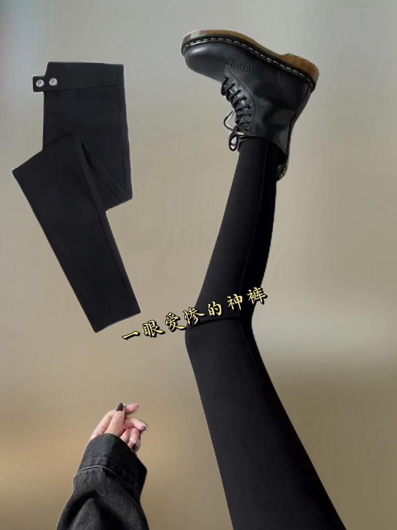 抖音魔术裤是什么意思