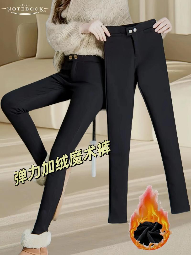 抖音魔术裤是什么意思