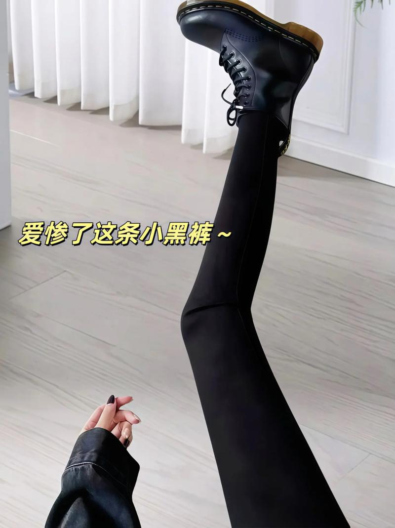 抖音魔术裤是什么意思