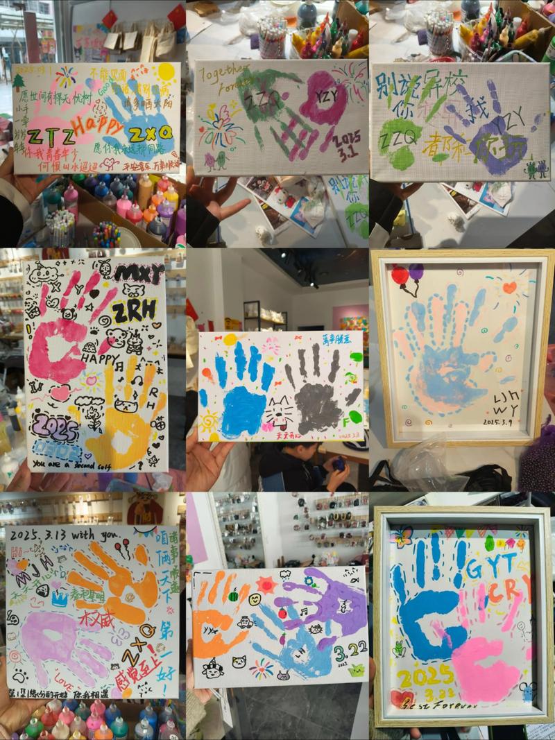 抖音上地球上的手掌印