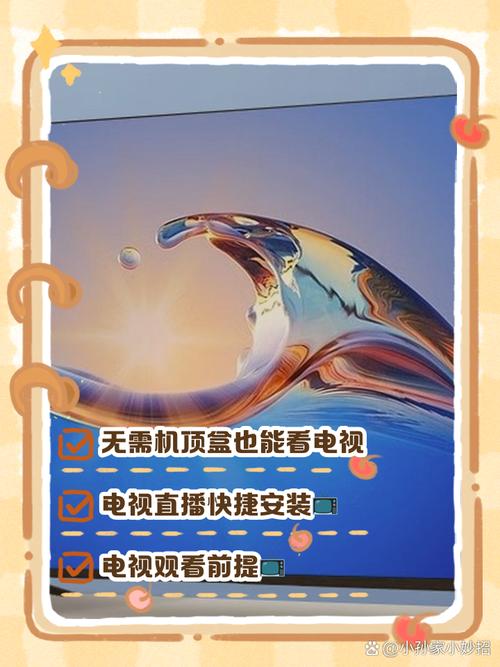 没有机顶盒怎么看直播