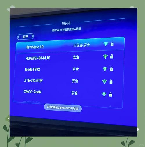 没有机顶盒怎么看直播