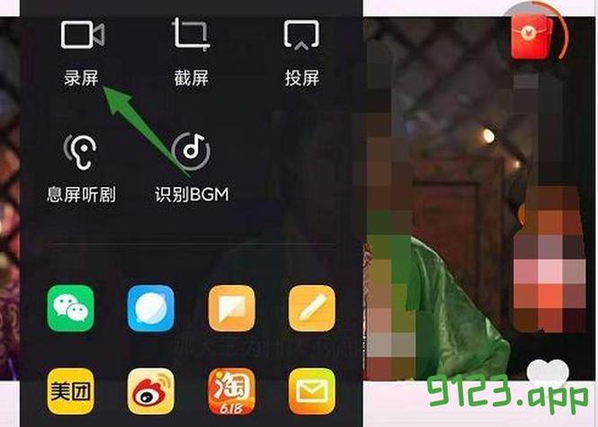 快手怎样才能录长视频
