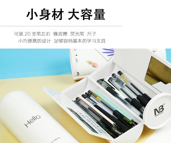 多功能铅笔盒抖音nb